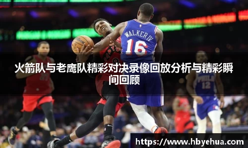 vsports胜利因您更精彩